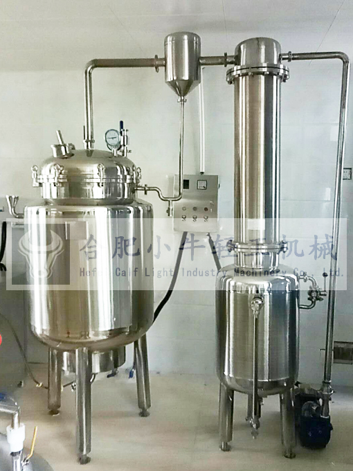 广州实验室小型果汁浓缩器